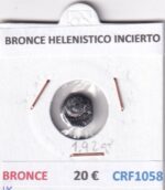 CRF1058 BRONCE HELENISTICO INCIERTO