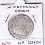 CRF1094 MONEDA ESPAÑA CARLOS III 2 REALES 1774 MADRID PJ PLATA