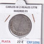 CRF1096 MONEDA ESPAÑA CARLOS III 2 REALES 1778 MADRID PJ PLATA
