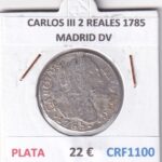CRF1100 MONEDA ESPAÑA CARLOS III 2 REALES 1785 MADRID DV PLATA
