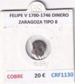 CRF1130 MONEDA ESPAÑA FELIPE V 1700-1746 DINERO ZARAGOZA TIPO 8 COBRE