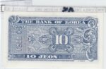 CRJ0978 BILLETE COREA DEL SUR 10 JEON 1962 P-28a - Imagen 2