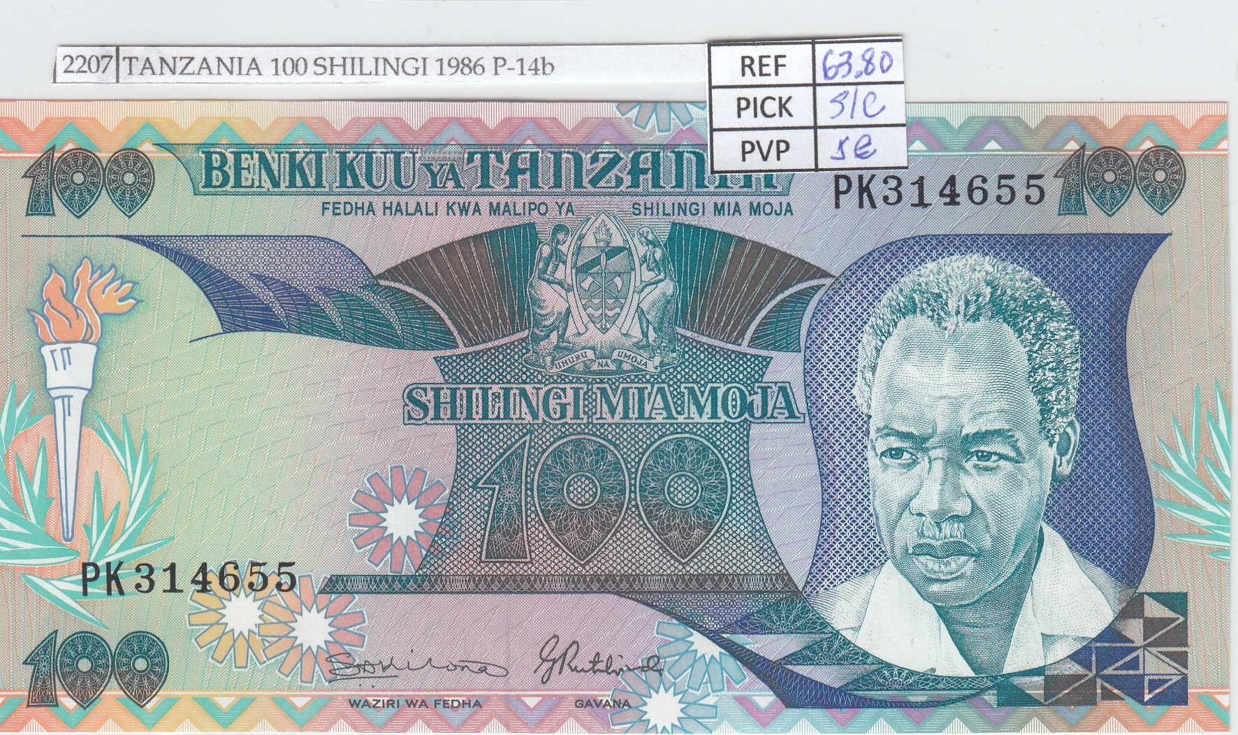 CRJ2207 CRJ2207 BILLETE TANZANIA 100 SHILINGI 1986 P-14b SIN CIRCULAR - Imagen 1