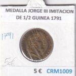 CRM1008 MEDALLA AYUNTAMIENTO DE SAGUNTO