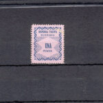 CRSRE013 SELLO ESPAÑA EMISIONES LOCALES REPUBLICANOS BURRIANA NO CATALOGADO 1 PTS DEFENSA PASIVA