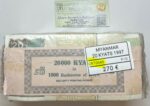 CRT0045 TACO 1000 BILLETES MYANMAR 20 KYATS 1997 P-72