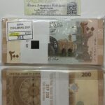 CRT0105 TACO 100 BILLETES SIRIA 200 LIBRAS SIRIAS 2021 P-114
