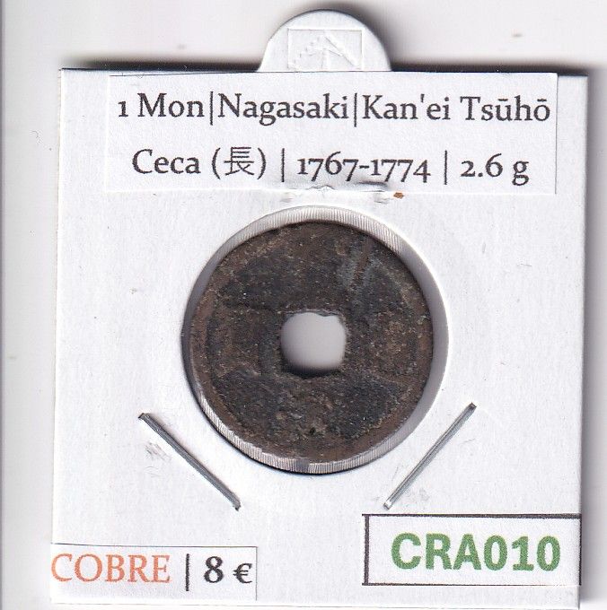 CRA010 CRA010 MONEDA SAMURAI 1 MON KANEI TSUHO NAGASAKI 1767-1774 - Imagen 1