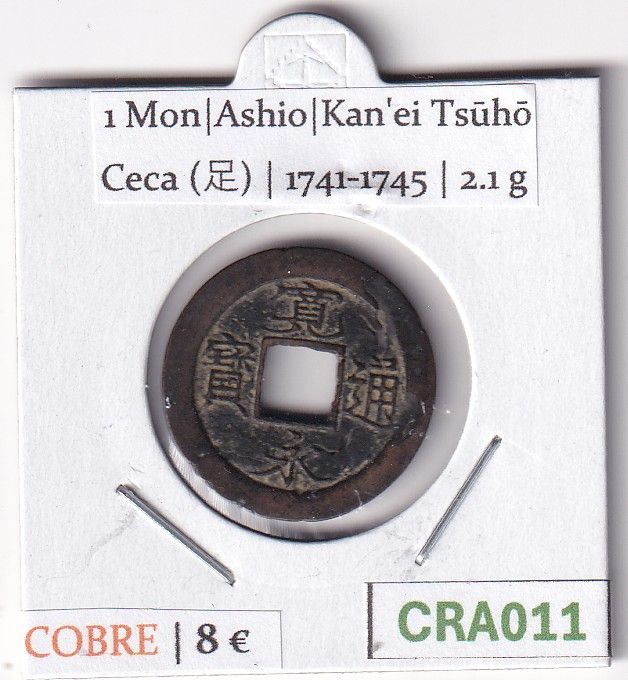 CRA011 CRA011 MONEDA SAMURAI 1 MON KANEI TSUHO ASHIO 1741-1745 - Imagen 1