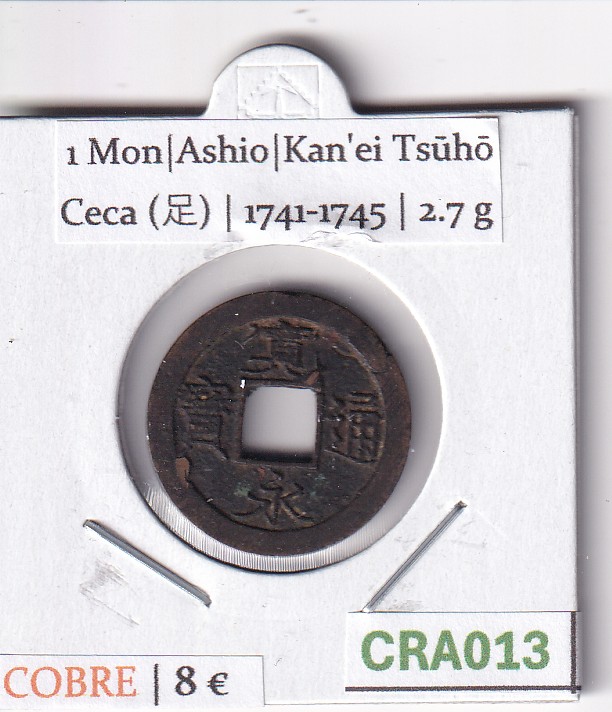 CRA013 CRA013 MONEDA SAMURAI 1 MON KANEI TSUHO ASHIO 1741-1745 - Imagen 1