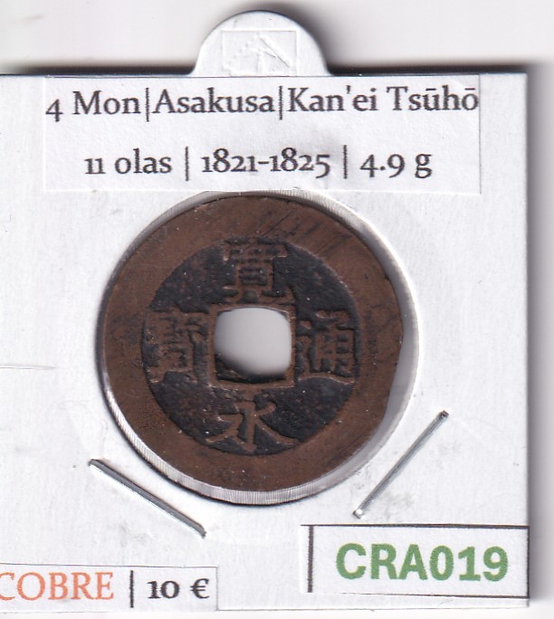 CRA019 CRA019 MONEDA SAMURAI 4 MON KANEI TSUHO 11 OLAS ASAKUSA 1821-1825 - Imagen 1
