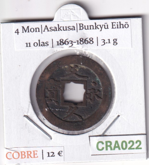 CRA022 CRA022 MONEDA SAMURAI 4 MON BUNKYU EIHO 11 OLAS ASAKUSA 1863-1868 - Imagen 1