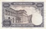 CRBS1150 BILLETE ESPAÑA 5000 PESETAS 1976 SERIE C USADO - Imagen 2