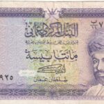 CRBX2480 BILLETE OMAN 200 BAISAS MC