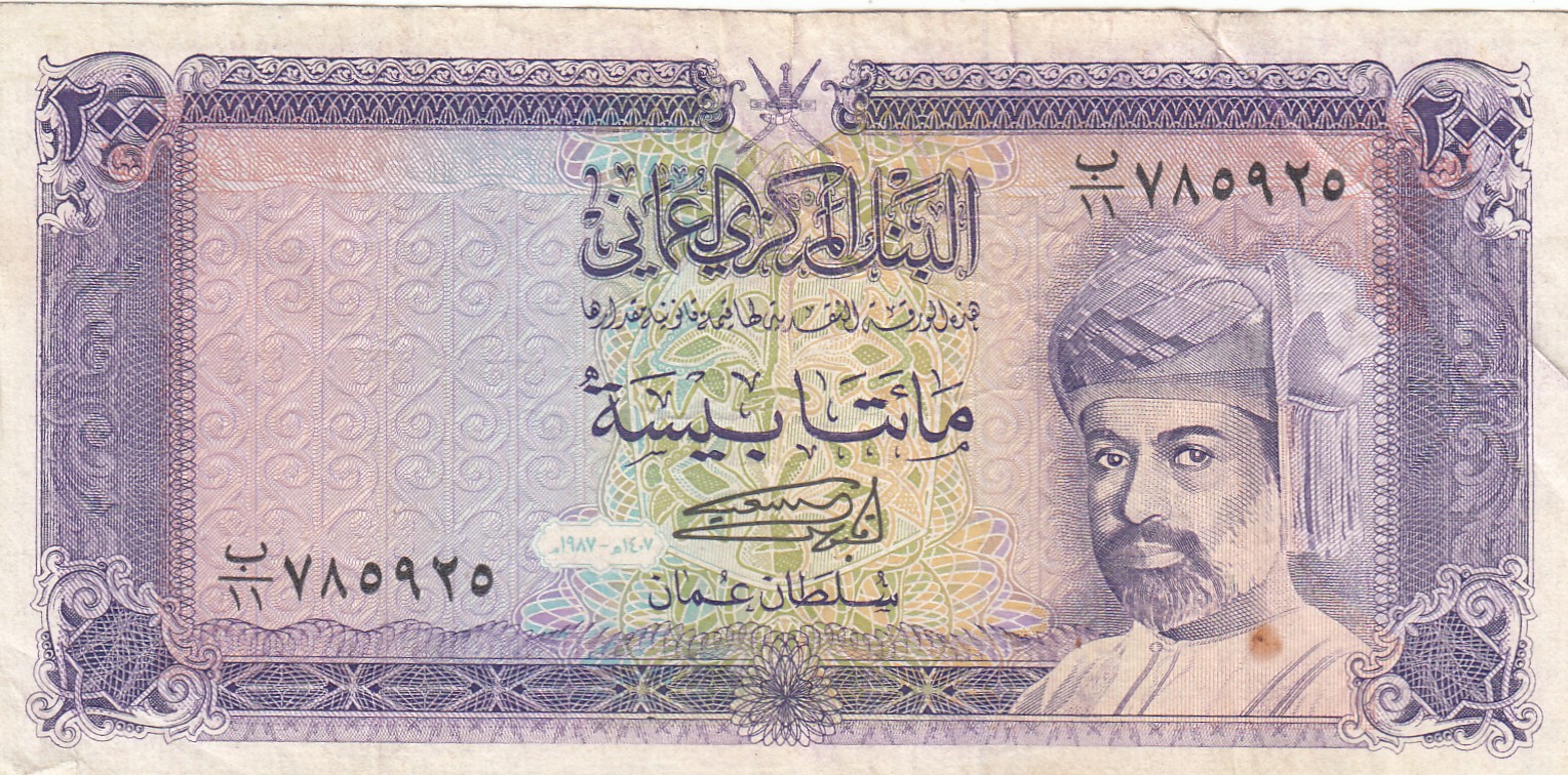 CRBX2480 CRBX2480 BILLETE OMAN 200 BAISAS MC - Imagen 1