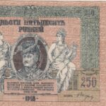 CRBX2734 BILLETE RUSIA 250 RUBLOS 1918 MBC