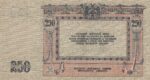 CRBX2734 BILLETE RUSIA 250 RUBLOS 1918 MBC - Imagen 2