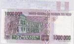CRBX3289 BILLETE PERU 1000000 INTIS 1990 SERIE H SIN CIRCULAR - Imagen 2