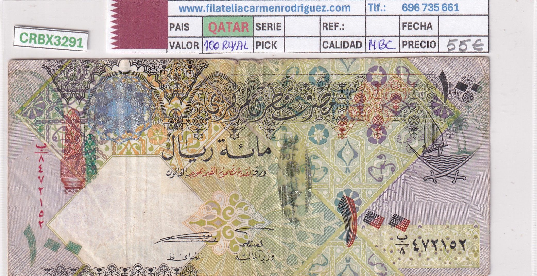 CRBX3291 CRBX3291 BILLETE QATAR 100 RYAL MBC - Imagen 1