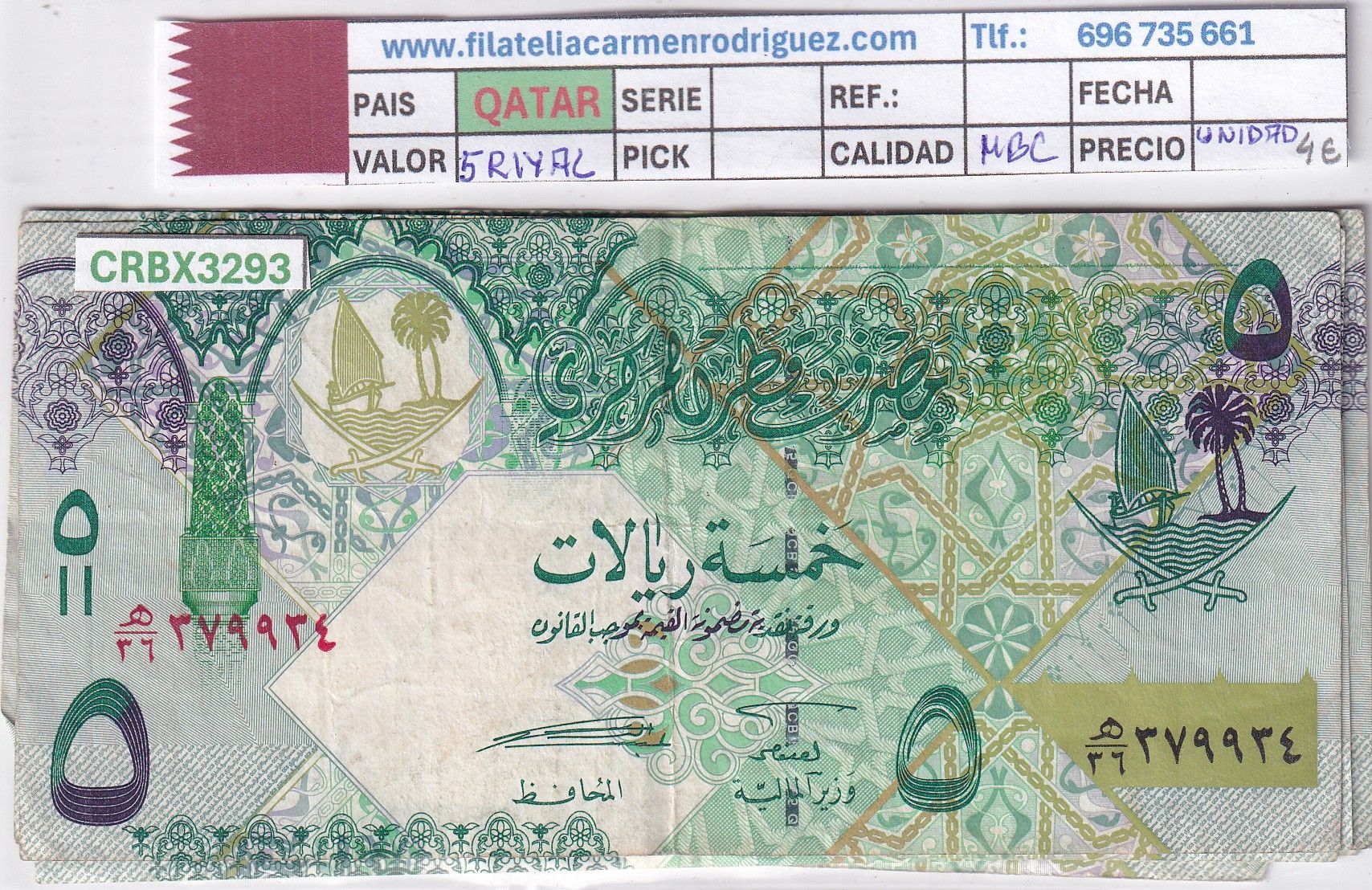 CRBX3293 CRBX3293 BILLETE QATAR 5 RYAL MBC - Imagen 1