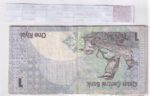 CRBX3296 BILLETE QATAR 1 RYAL MBC - Imagen 2
