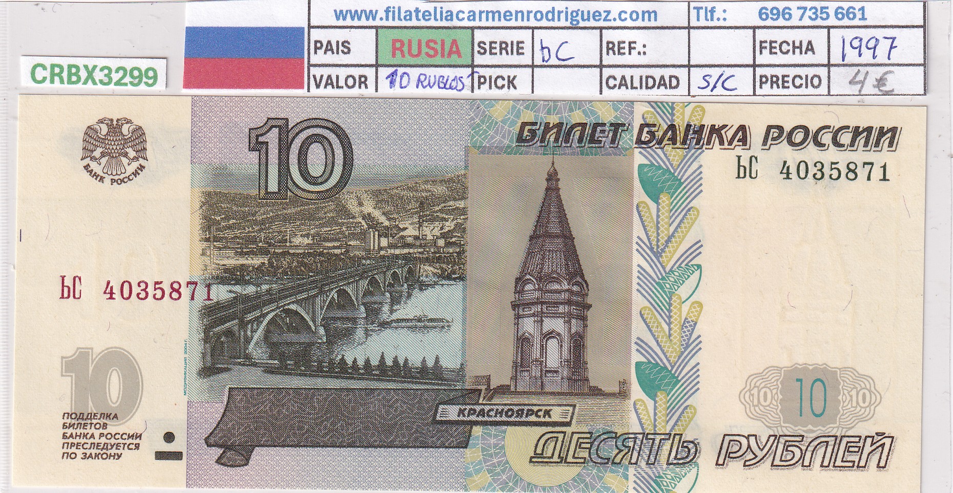 CRBX3299 CRBX3299 BILLETE RUSIA 10 RUBLOS 1997 SERIE BC SIN CIRCULAR - Imagen 1