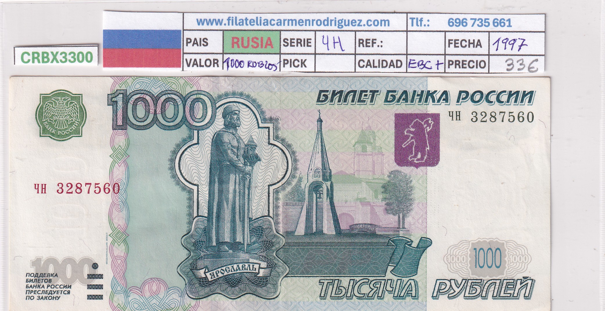 CRBX3300 CRBX3300 BILLETE RUSIA 1000 RUBLOS 1997 SERIE 4H EBC+ - Imagen 1