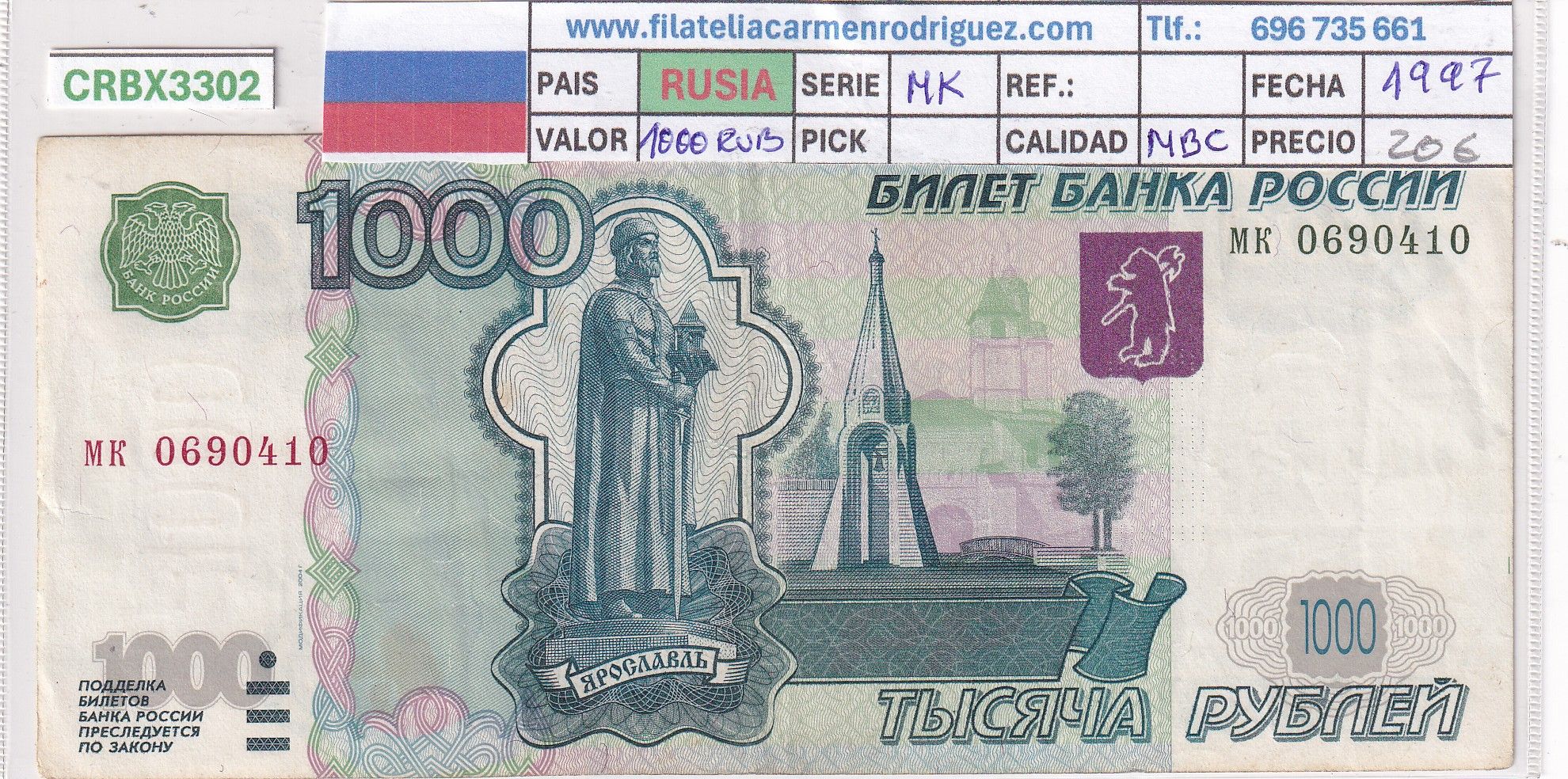 CRBX3302 CRBX3302 BILLETE RUSIA 1000 RUBLOS 1997 SERIE MK MBC - Imagen 1