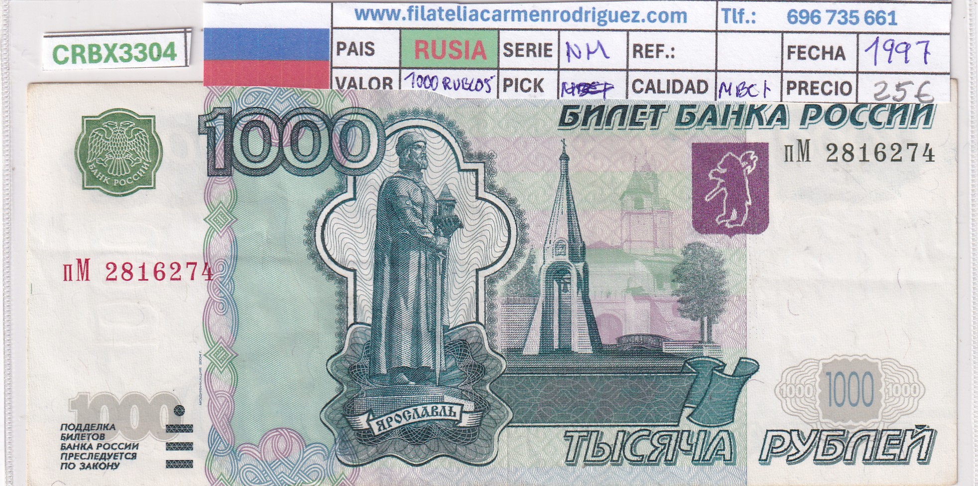 CRBX3304 CRBX3304 BILLETE RUSIA 1000 RUBLOS 1997 SERIE NM MBC+ - Imagen 1