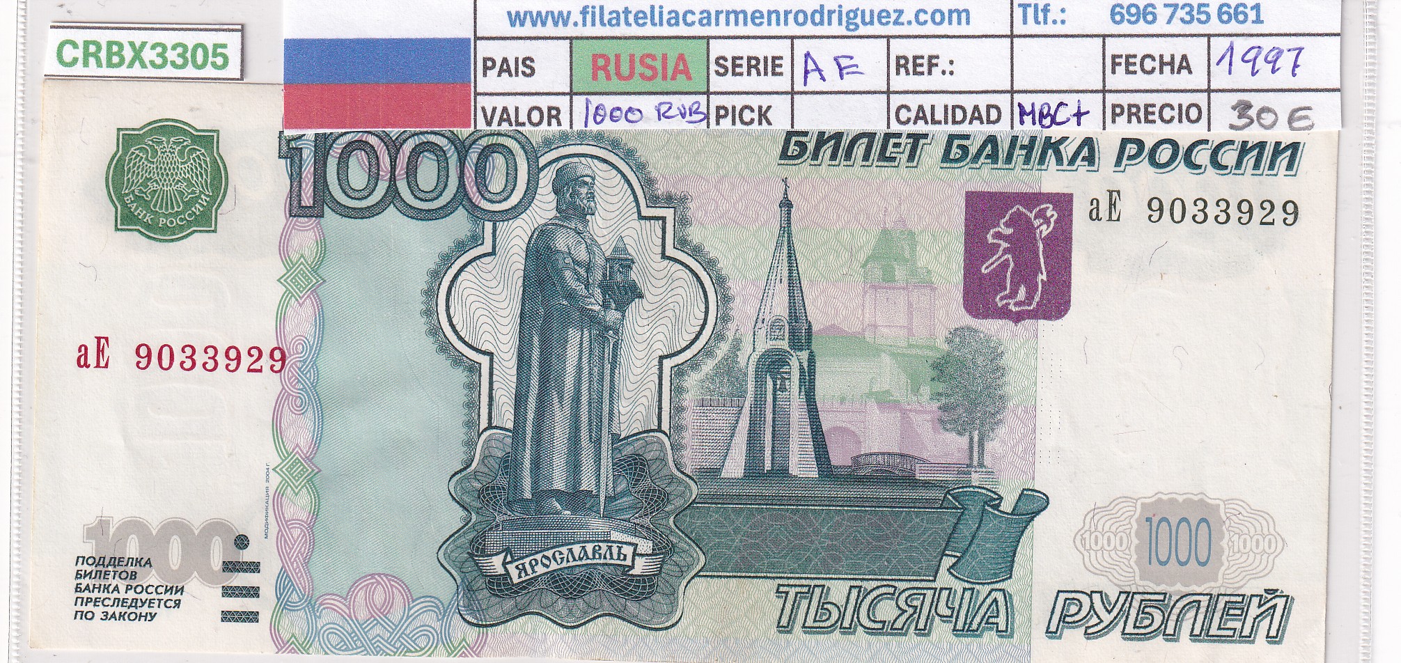 CRBX3305 CRBX3305 BILLETE RUSIA 1000 RUBLOS 1997 SERIE AE MBC+ - Imagen 1