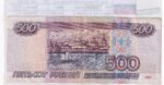 CRBX3308 BILLETE RUSIA 500 RUBLOS 1997 SERIE 33 MBC - Imagen 2