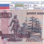 CRBX3309 BILLETE RUSIA 500 RUBLOS 1997 SERIE TH MBC
