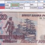 CRBX3312 BILLETE RUSIA 500 RUBLOS 1997 MBC