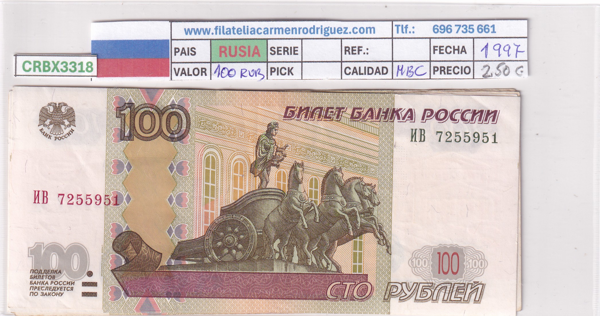 CRBX3318 CRBX3318 BILLETE RUSIA 100 RUBLOS 1997 MBC - Imagen 1