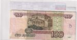 CRBX3318 BILLETE RUSIA 100 RUBLOS 1997 MBC - Imagen 2