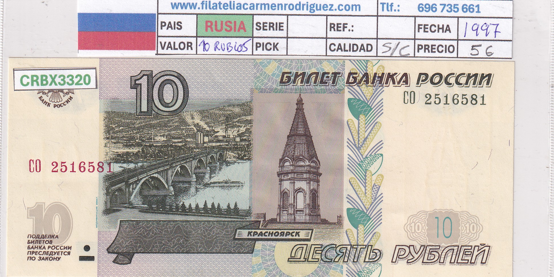 CRBX3320 CRBX3320 BILLETE RUSIA 10 RUBLOS 1997 SERIE CO SIN CIRCULAR - Imagen 1