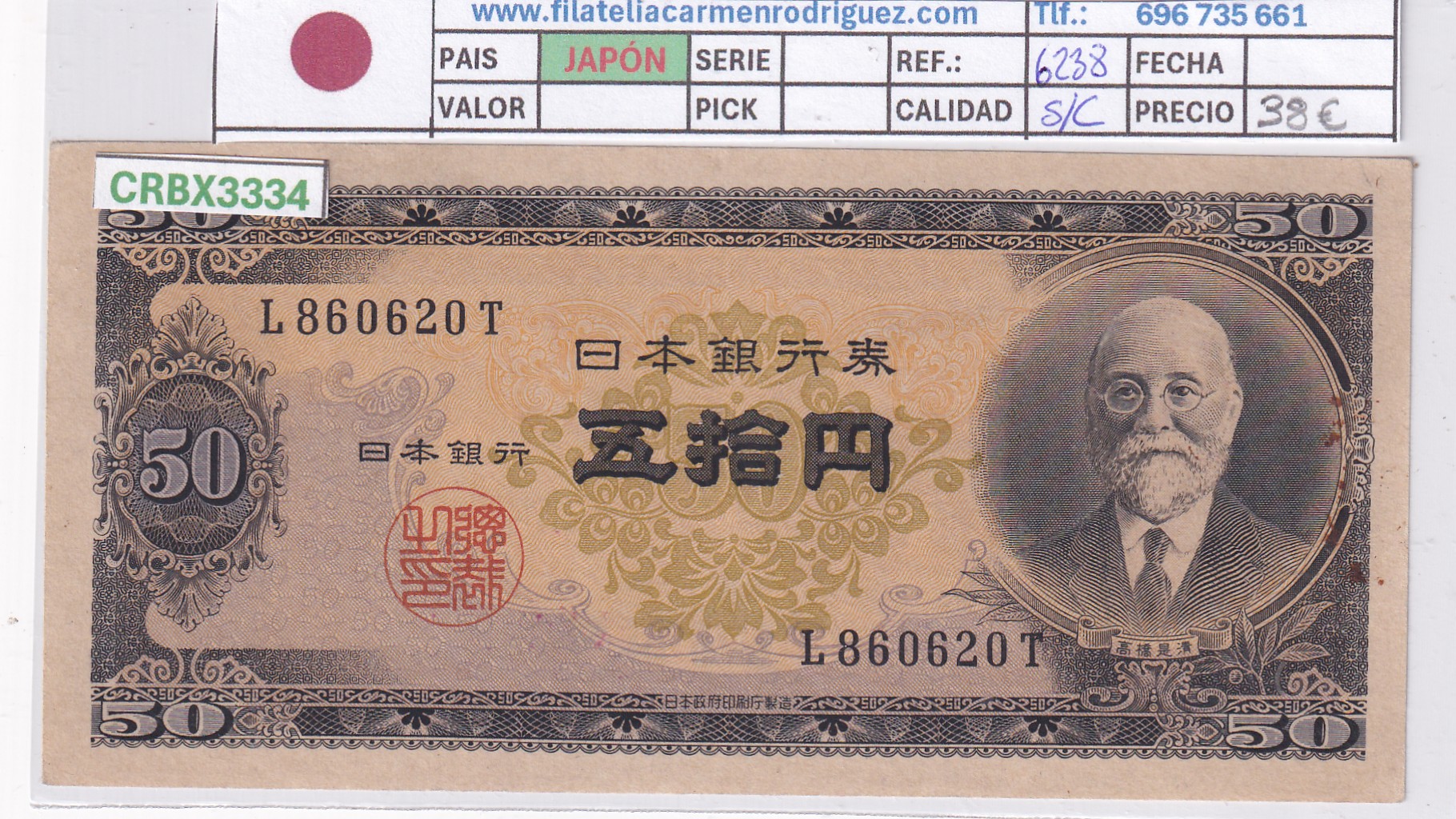 CRBX3334 CRBX3334 BILLETE JAPON 50 YENES SIN CIRCULAR - Imagen 1