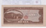 CRBX3334 BILLETE JAPON 50 YENES SIN CIRCULAR - Imagen 2