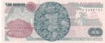CRBX3336 BILLETE MEXICO 10000 PESOS 1987 SERIE MJ SIN CIRCULAR - Imagen 2