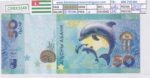 CRBX3346 BILLETE ABJASIA 50 APSAR 2025 P-4 SIN CIRCULAR