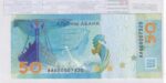 CRBX3346 BILLETE ABJASIA 50 APSAR 2025 P-4 SIN CIRCULAR - Imagen 2