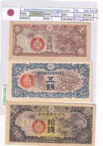 CRBX3366 BILLETE JAPON LOTE 3 BILLETES EBC / S/C-