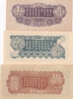 CRBX3366 BILLETE JAPON LOTE 3 BILLETES EBC / S/C- - Imagen 2