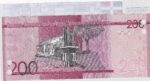 CRBX3370 BILLETE REPUBLICA DOMINICANA 200 PESOS 2014 SPECIMEN SC - Imagen 2