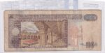 CRBX3381 BILLETE GUATEMALA 100 QUETZALES 1995 SERIE G P-95 BC - Imagen 2