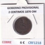 CRF1218 MONEDA ESPAÑA GOBIERNO PROVISIONAL 2 CENTIMOS 1870 OM