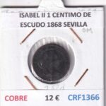 CRF1366 MONEDA ESPAÑA ISABEL II 1 CENTIMO DE ESCUDO 1868 SEVILLA COBRE