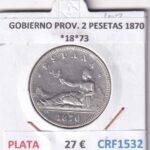 CRF1532 MONEDA ESPAÑA GOBIERNO PROVISIONAL 2 PESETAS 1870 PLATA *18*73