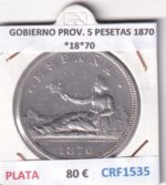 CRF1535 MONEDA ESPAÑA GOBIERNO PROVISIONAL 5 PESETAS 1870 PLATA *18*70