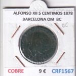 CRF1567 MONEDA ESPAÑA ALFONSO XII 5 CENTIMOS 1878 BARCELONA OM COBRE BC
